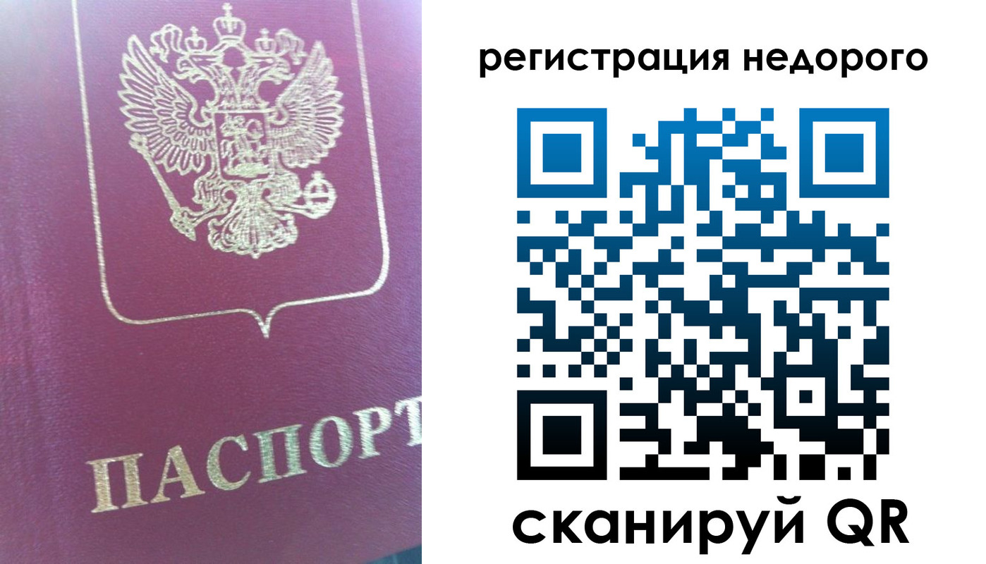 форма 3 в России